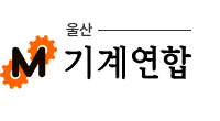 ulsan